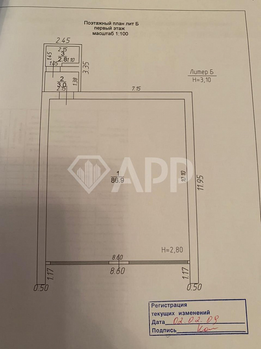Сдам помещение свободного назначения, 92,7 м² фото
