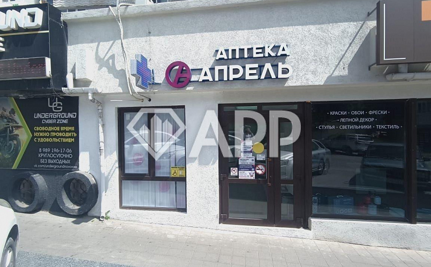 Продаю торговое помещение 77 м² с арендатором "Апрель" фото