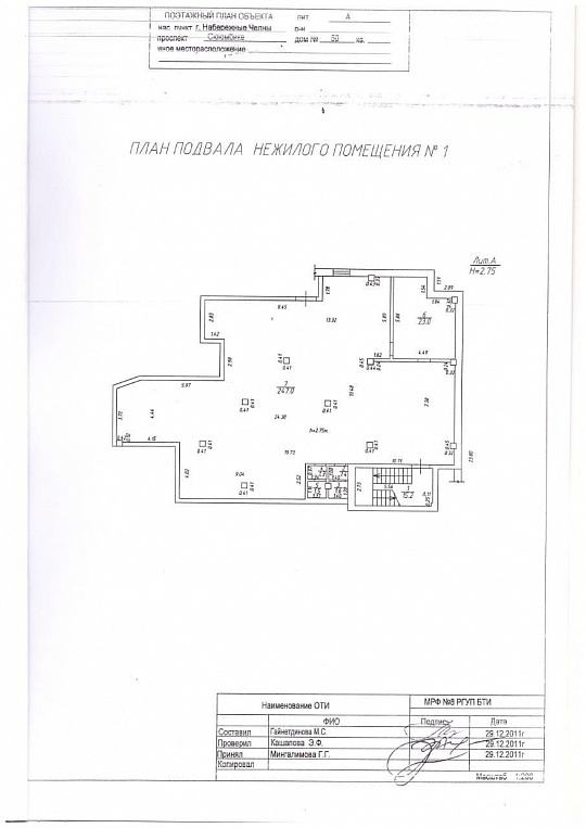 Сдам помещение свободного назначения, 314 м² фото