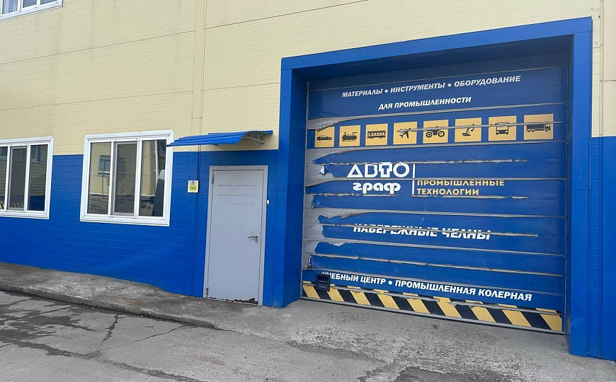 Аренда склад 300м2 фото