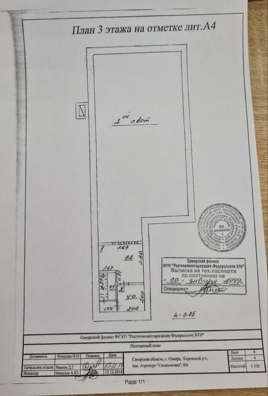 Продам здание свободного назначения фото