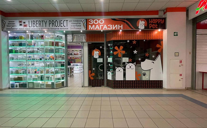 Помещение свободного назначения 45 м² фото