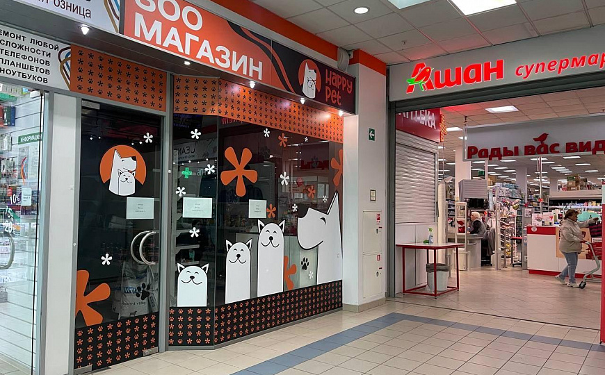 Помещение свободного назначения 45 м² фото
