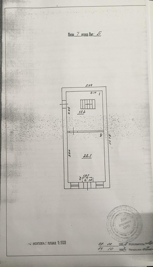 Сдам отдельно стоящее здание, 40,3 м² фото