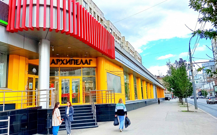 Центр, трафик, до 2500м² фото