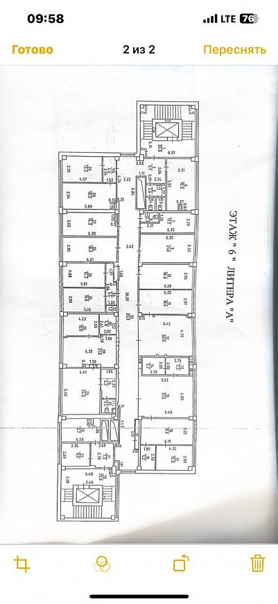 Аренда офисного помещения, 570 м² фото