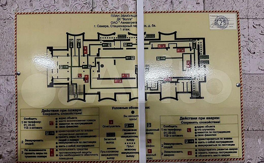 Продам отдельно стоящее здание свободного назначения, 2 700 м² фото