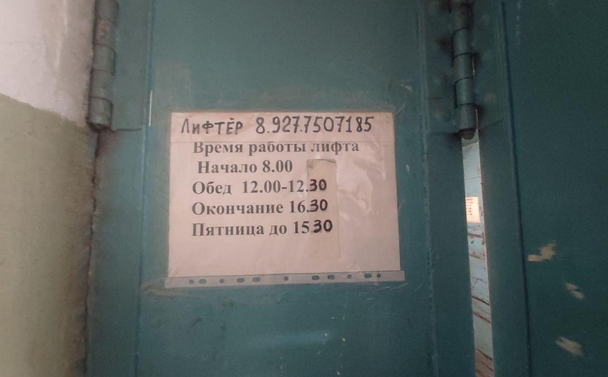 Помещение свободного назначения, 50м² фото