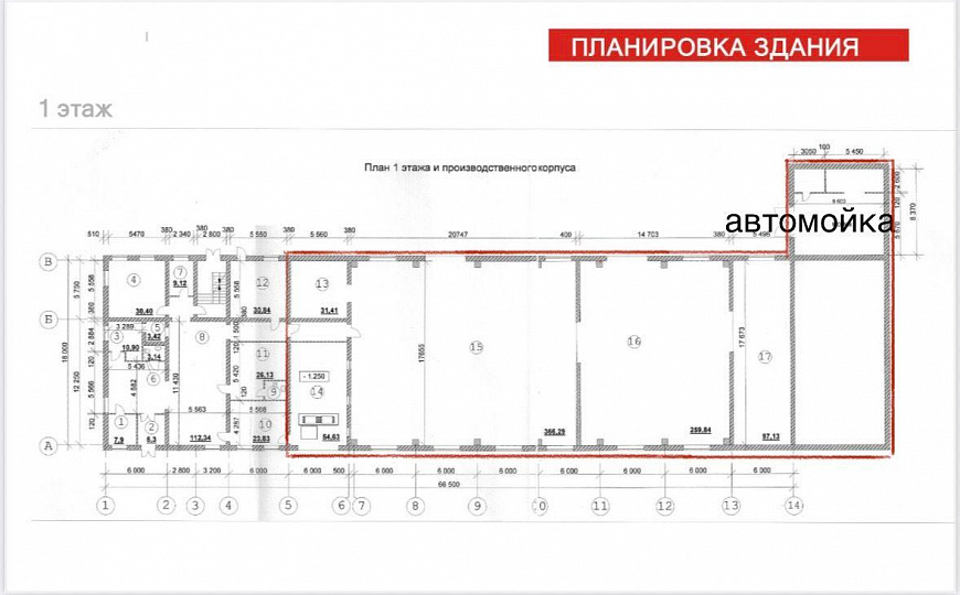 Аренда производственно-складских помещений 1106 м2 на ул. Мирной фото