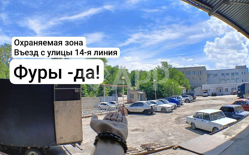Склад/Сельмаш/кара/рохля фото