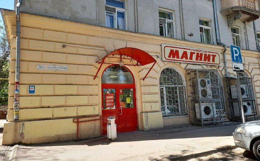 Помещение у Магнита фото