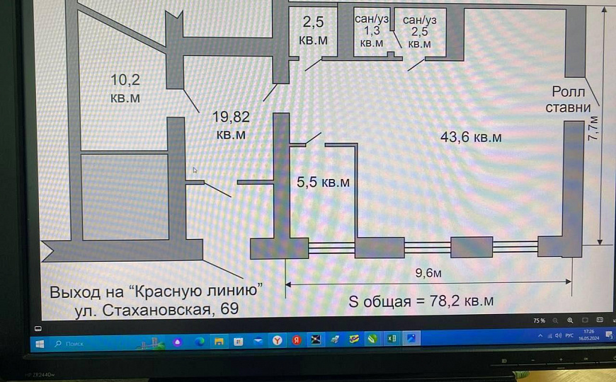 Сдам коммерческую площадь под вашу деятельность фото