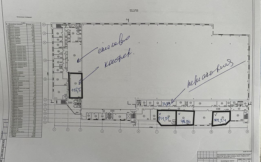 Офисные помещения в БЦ Березовый от 60 до 115 м.кв. фото