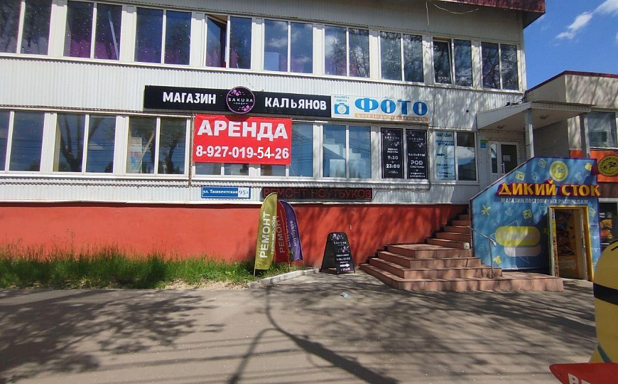 Торгово-офисное помещение на 1 линии, 140 м2 фото