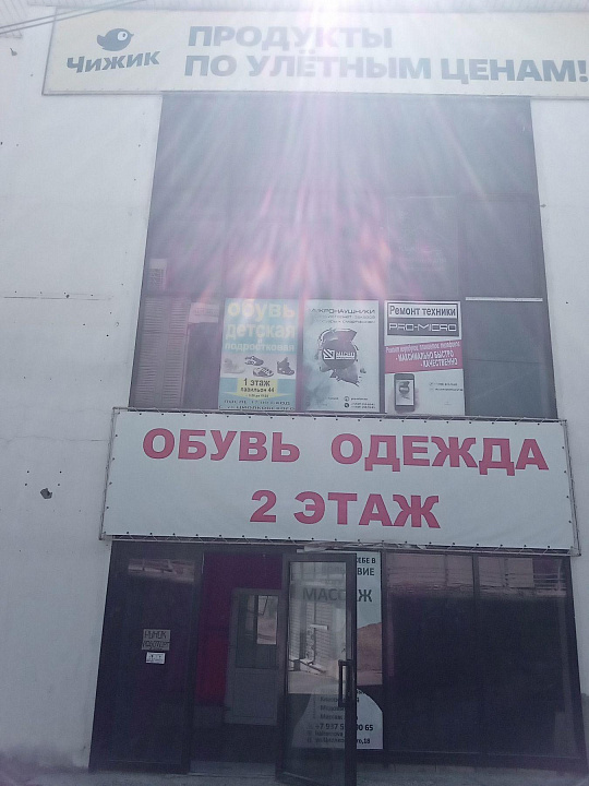 Сдам помещение под спорт зал,фитнес,услуги 400м2 фото