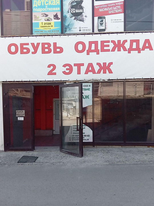 Сдам помещение под спорт зал,фитнес,услуги 400м2 фото