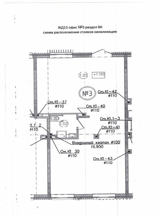 Помещение свободного назначения 85м² фото