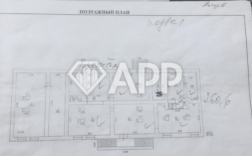 Сдам помещение свободного назначения, 260,6 м² фото