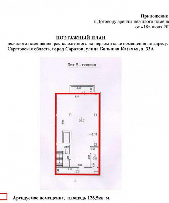 Первая линия, трафик, 126 м2 фото