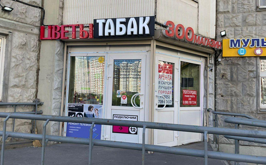 Помещение свободного назначения 30 м.кв. фото