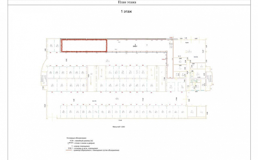 Сдам помещение свободного назначения, 114 м² фото