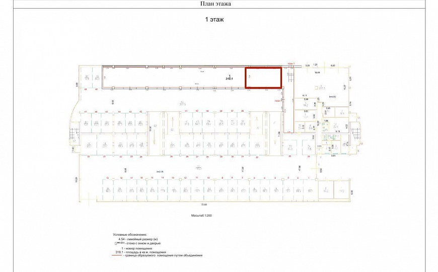 Помещение свободного назначения,50м2 фото
