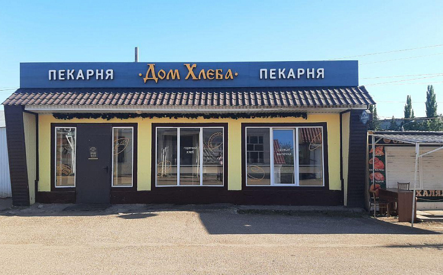 продается ГАБ пекарня фото