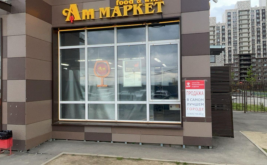 Продам помещение свободного назначения, 76,3 м² фото