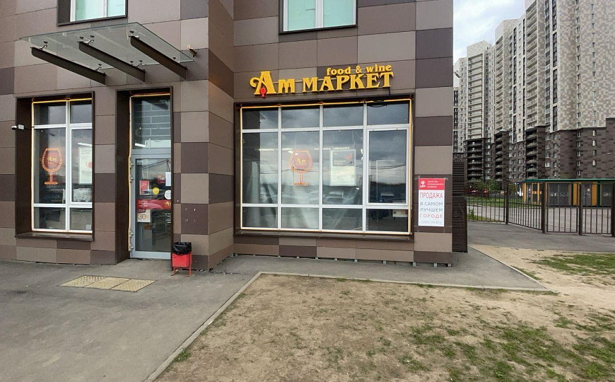 Продам помещение свободного назначения, 123,9 м² фото