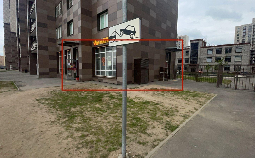 Продам помещение свободного назначения, 123,9 м² фото