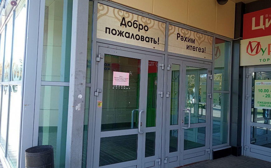 Сдам помещение свободного назначения, 200 м² фото