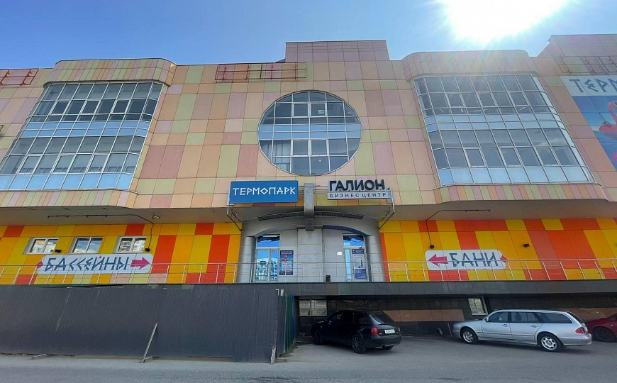 Помещение свободного назначения 39,5м2 фото