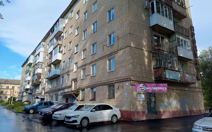 Продам помещение свободного назначения, 145 м² фото