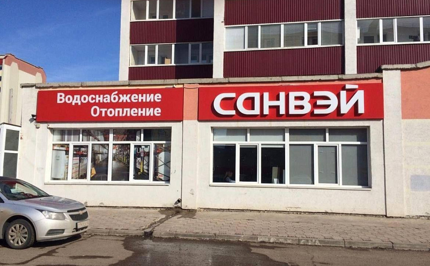 Помещение свободного назначения фото