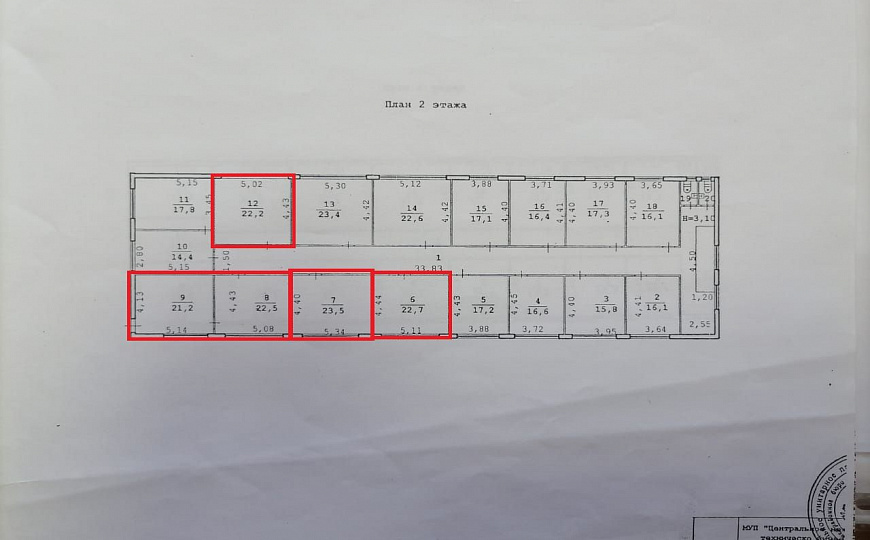 Офисы в здании на Новодвинской 130 м² фото