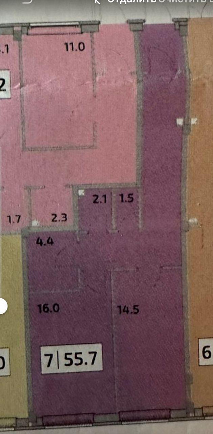 Свободного назначения 56 м² фото