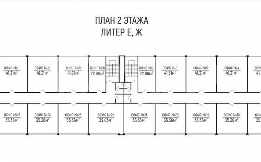 Сдаю офисное помещение, 41 м² фото
