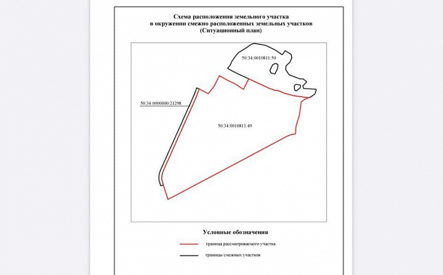 Продам участок 137.8 га фото
