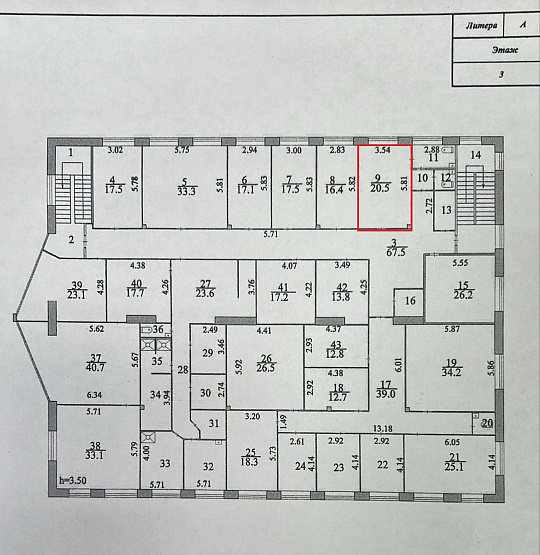 Сдам помещение свободного назначения, 20,5 м² фото