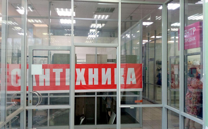 Сдается в аренду торговое помещение в торговом центре, 21 м² фото