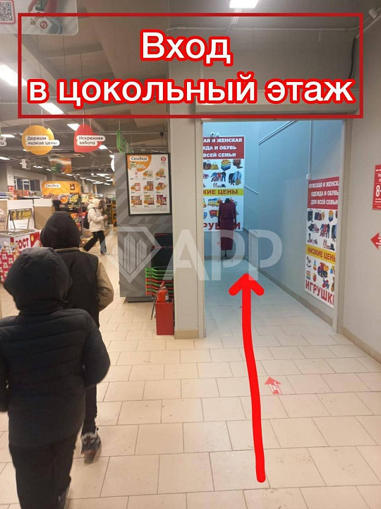 Сдаётся помещение свободного назначения фото