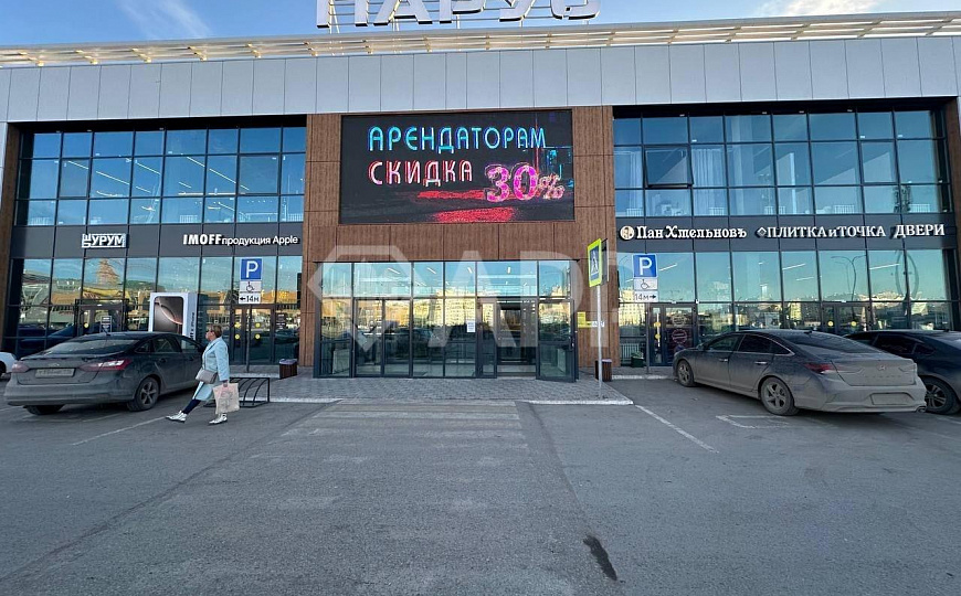 Продается помещение в ТЦ фото