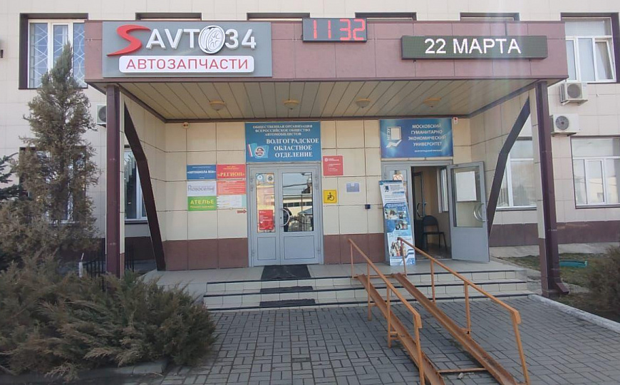 Сдам бизнес-центр/офисный центр, 22,1 м² фото