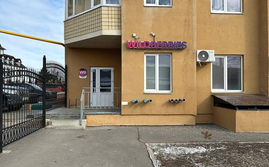 Помещение с арендаторами 297 м2 фото