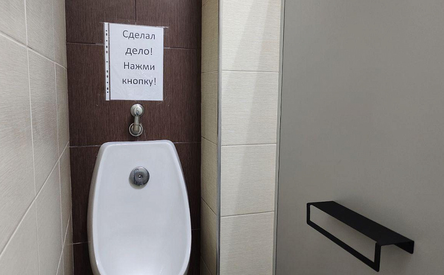 Помещение свободного назначения, 134 м² фото