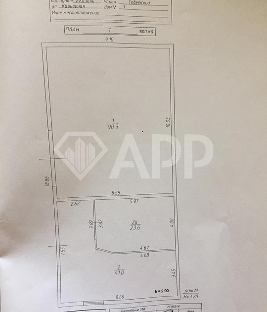 Сдам помещение свободного назначения, 200 м² фото