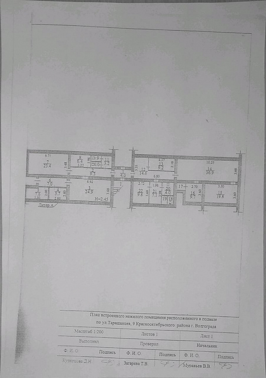 Продам готовый бизнес, 210 м² фото