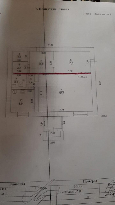 Продам отдельно стоящее здание, 81,5 м² + зем.участок 150 м² фото