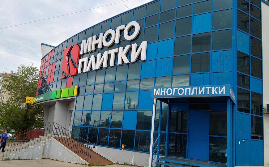 Помещение рядом с Солнечным рынком на трафике, 200 м2 фото