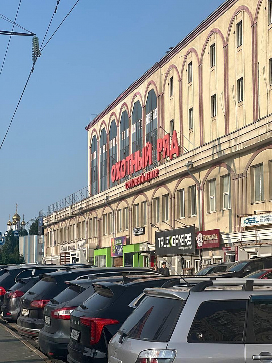 Продажа помещения 39 м2 в Охотном ряду фото
